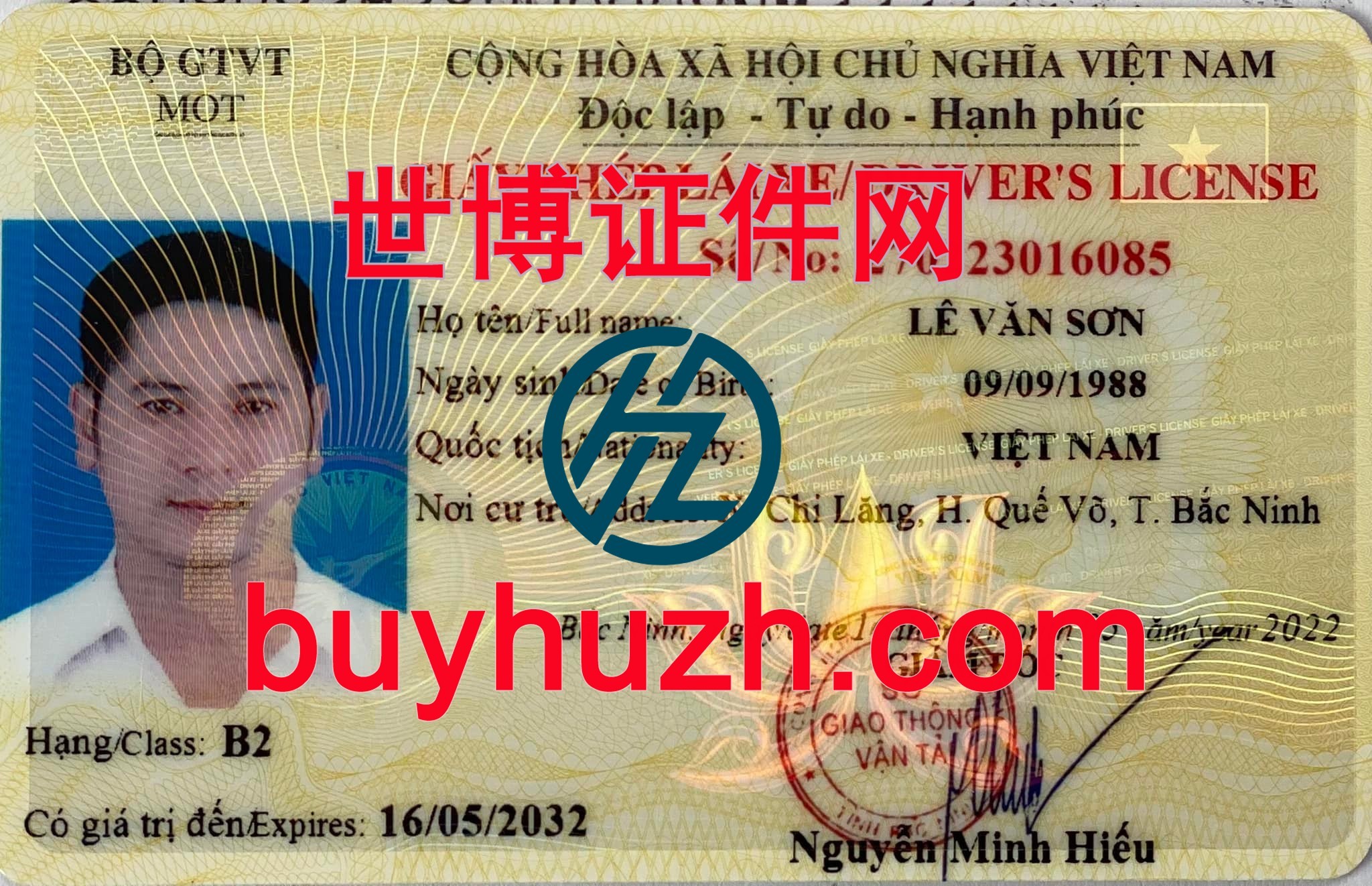 购买越南驾驶证 购买越南驾驶证