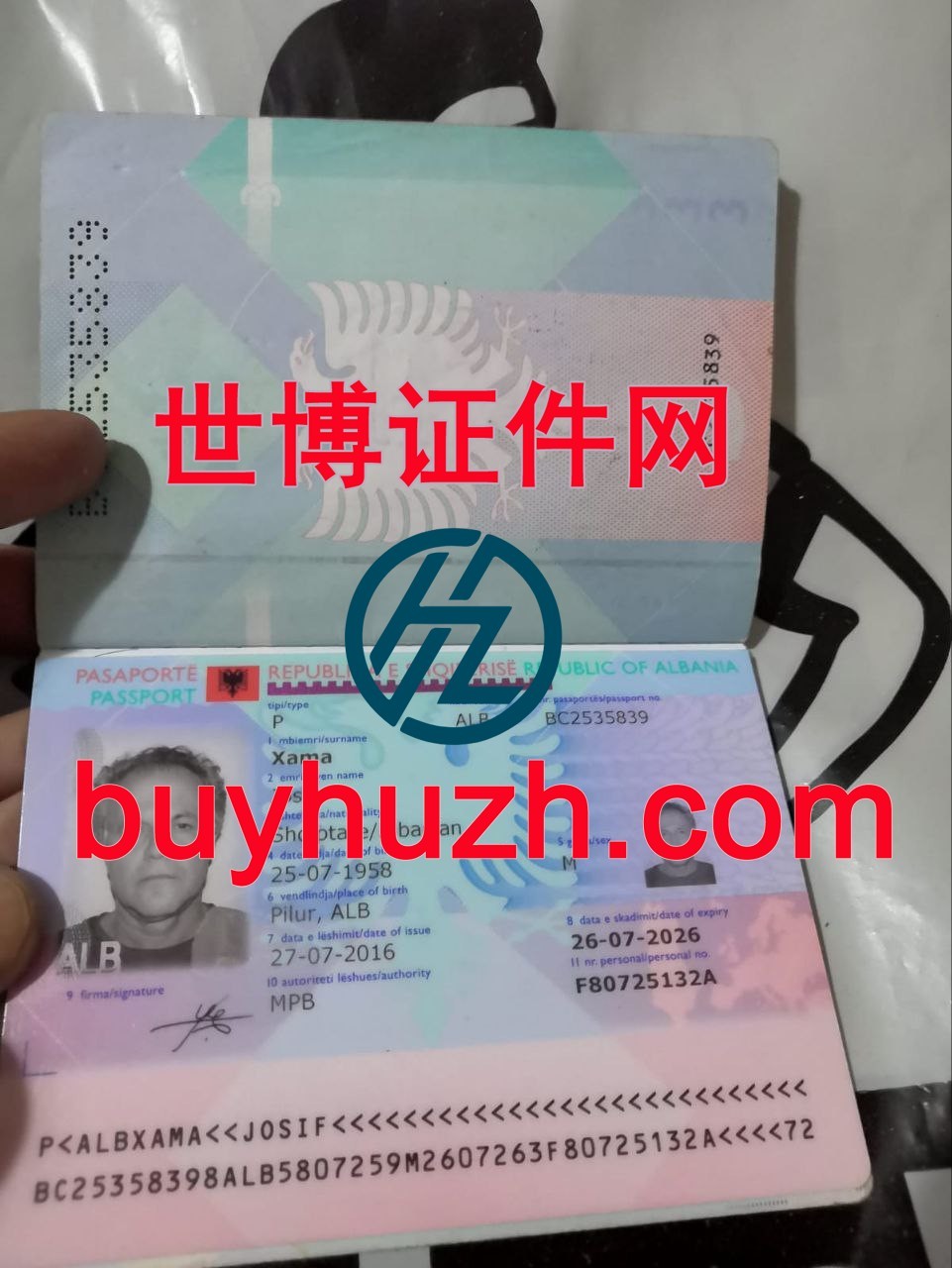 购买阿尔巴尼亚护照