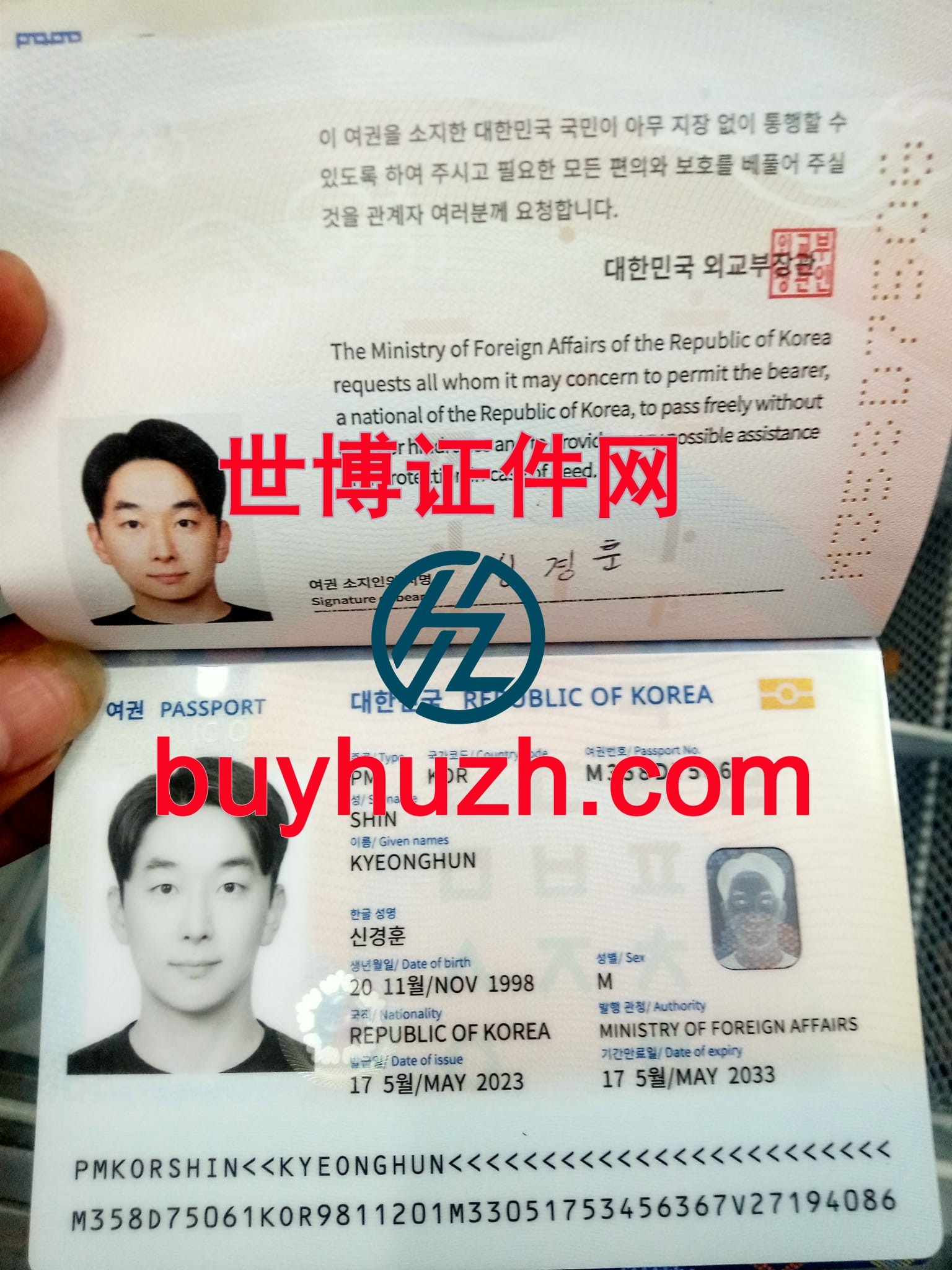 购买韩国护照 购买韩国护照