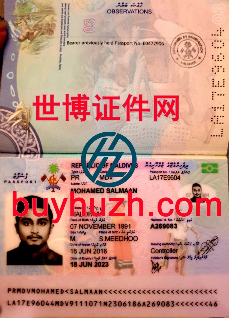 购买马尔代夫护照 购买马尔代夫护照