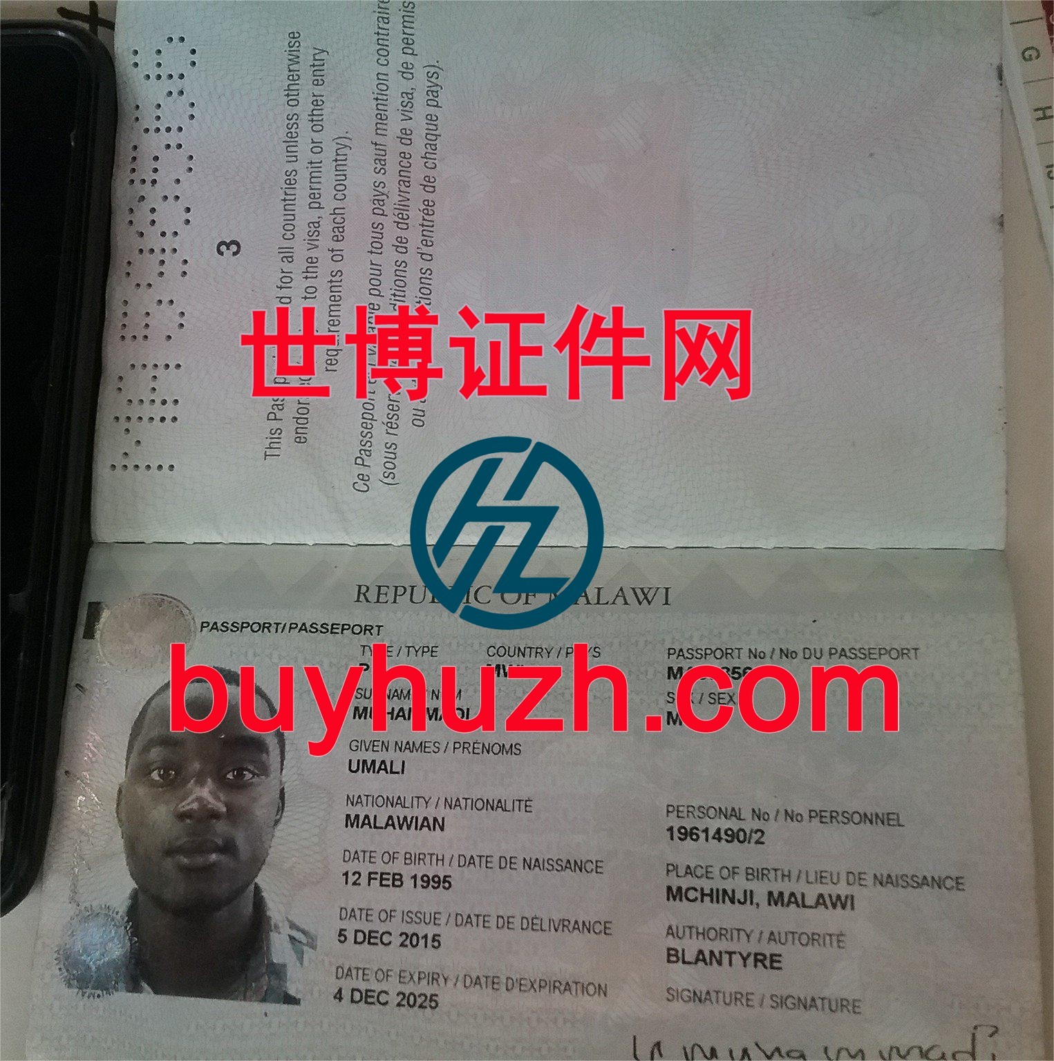 购买马拉维护照