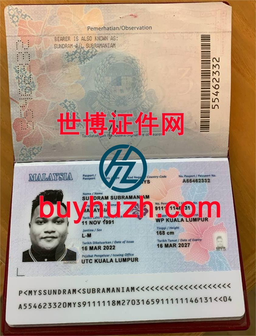 购买马来西亚护照