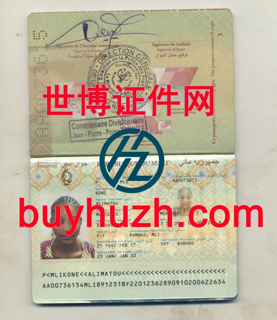 购买马里护照