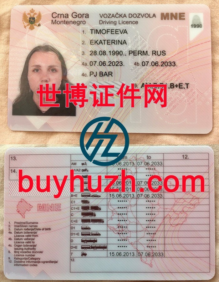购买黑山驾驶证 购买黑山驾驶证